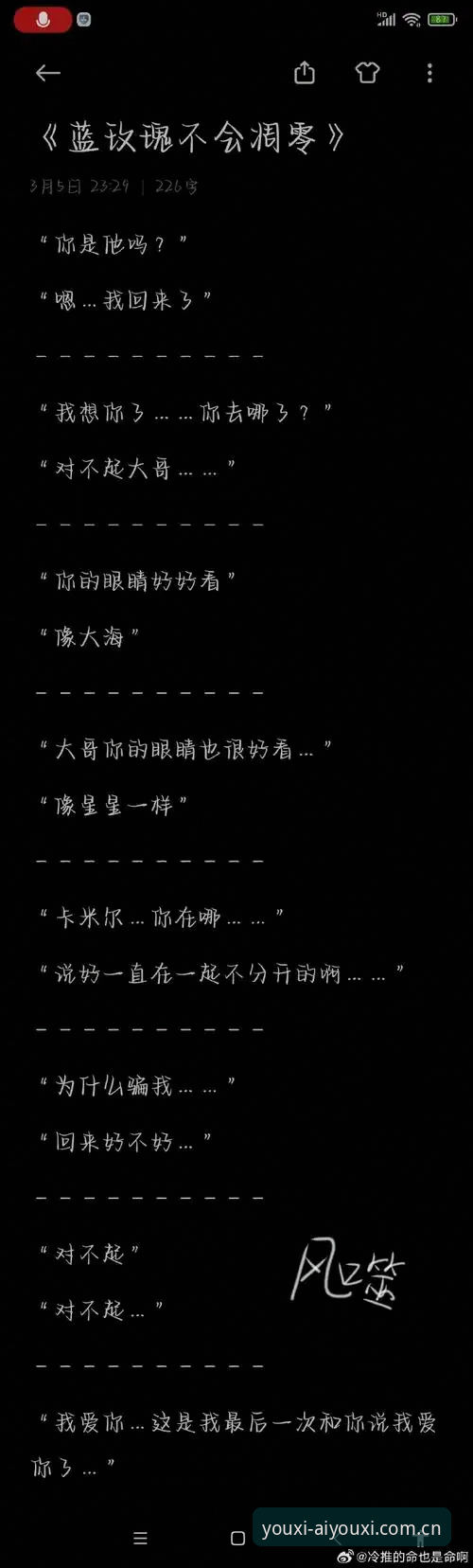 雷霆摆烂时代留下的三枚签，怎样用才不算败家